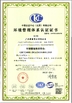China JIAXING H&amp;G BOND TRADING CO.,LTD Certificações