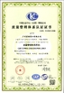 China JIAXING H&amp;G BOND TRADING CO.,LTD Certificações